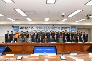 통합방위협의회 의 사진