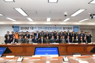 통합방위협의회 의 사진