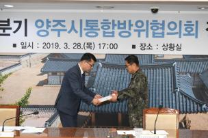 통합방위협의회 의 사진