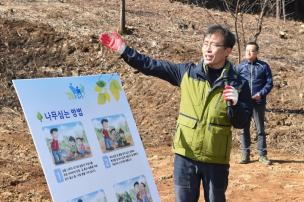식목일행사 의 사진