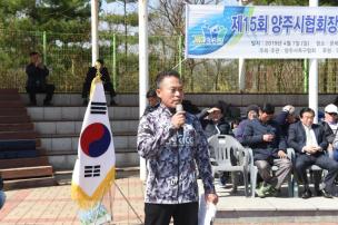 양주시 협회장기 족구대회 의 사진