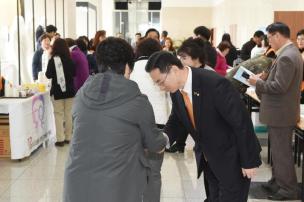자원봉사센터 연간사업 설명회 의 사진