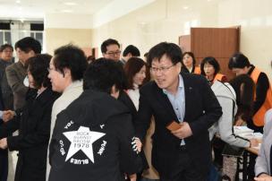 자원봉사센터 연간사업 설명회 의 사진