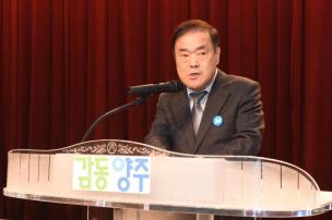 자원봉사센터 연간사업 설명회 의 사진