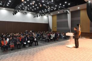 자원봉사센터 연간사업 설명회 의 사진