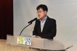 자원봉사센터 연간사업 설명회 의 사진