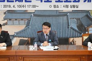 국도비 확보 보고회 의 사진