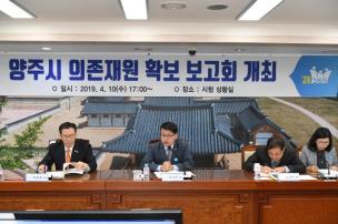 국도비 확보 보고회 의 사진