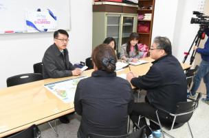행복주택 관계자 면담 의 사진