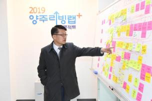 행복주택 관계자 면담 의 사진