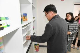 행복주택 관계자 면담 의 사진