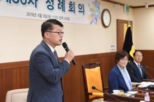 의장협의회 의 사진