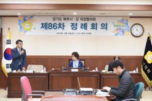 의장협의회 의 사진