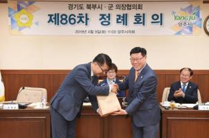 의장협의회 의 사진