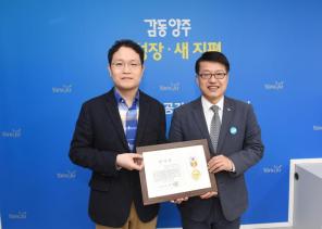 복무만료 공중보건의 간담회 의 사진