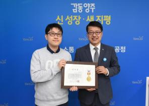 복무만료 공중보건의 간담회 의 사진