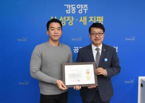복무만료 공중보건의 간담회 의 사진
