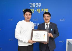 복무만료 공중보건의 간담회 의 사진