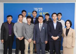 복무만료 공중보건의 간담회 의 사진