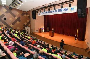 노인일자리 사회활동 지원교육 의 사진