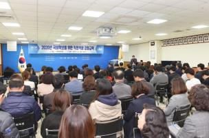 국비확보위한 직원교육 의 사진
