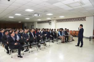 국비확보위한 직원교육 의 사진