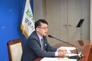 신속집행보고회 및 청렴소통의 날 의 사진