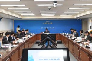 부동산가격 공시위원회 의 사진