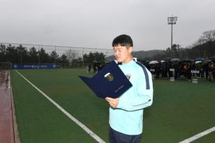 협회장기 축구대회 의 사진