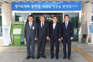 경기도의회 양주시 정책간담회 의 사진