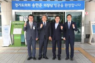 경기도의회 양주시 정책간담회 의 사진