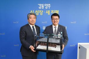 경기도의회 양주시 정책간담회 의 사진