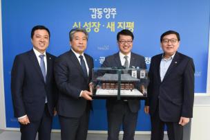 경기도의회 양주시 정책간담회 의 사진