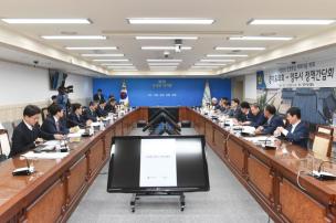 경기도의회 양주시 정책간담회 의 사진