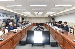 경기도의회 양주시 정책간담회 의 사진