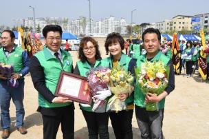 새마을의날 기념식 의 사진