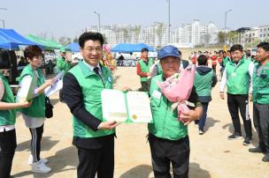 새마을의날 기념식 의 사진