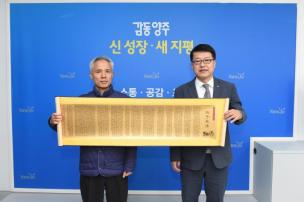 둥잉시 선물 교육진흥원 기부 의 사진