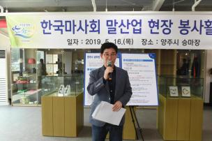 한국마사회 방문 의 사진
