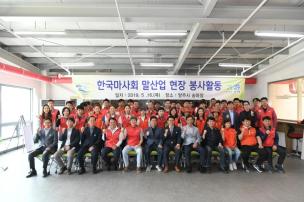 한국마사회 방문 의 사진