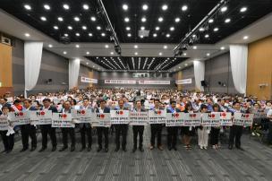 일본 규탄 결의대회 의 사진