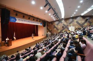 보육교직원 동화구현 한마음대회 의 사진