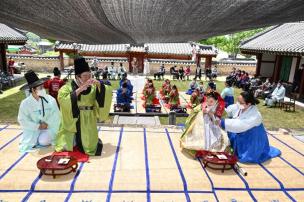 양주향교 전통성년례 의 사진