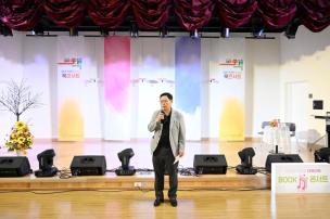 북콘서트 사진