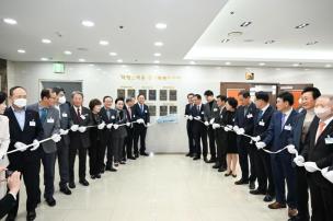 경기북부 상공회의소 창립기념식 의 사진