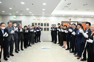 경기북부 상공회의소 창립기념식 의 사진