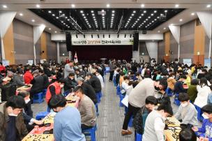 양주 김삿갓배 전국 바둑대회 의 사진