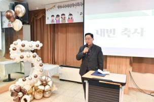 옥정종합사회복지관 개관5주년 기념식 사진