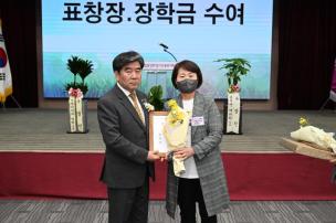 한국외식업중앙회 양주시지부 총회 의 사진