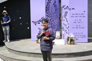 효순미선 추모제 의 사진